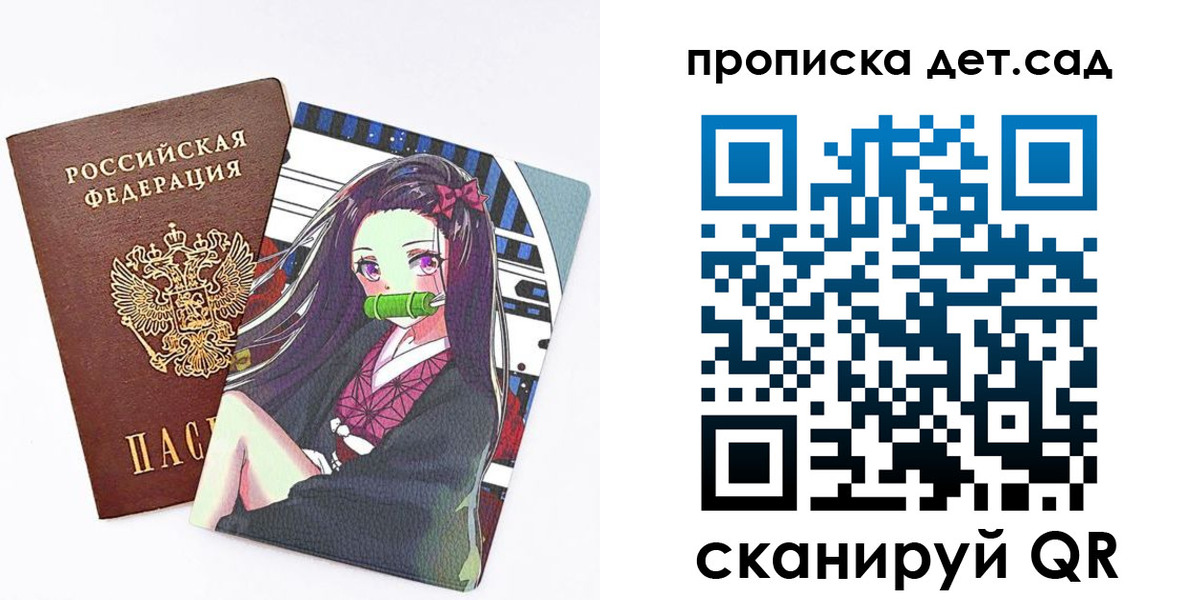 регистрация для школы в Кимрах