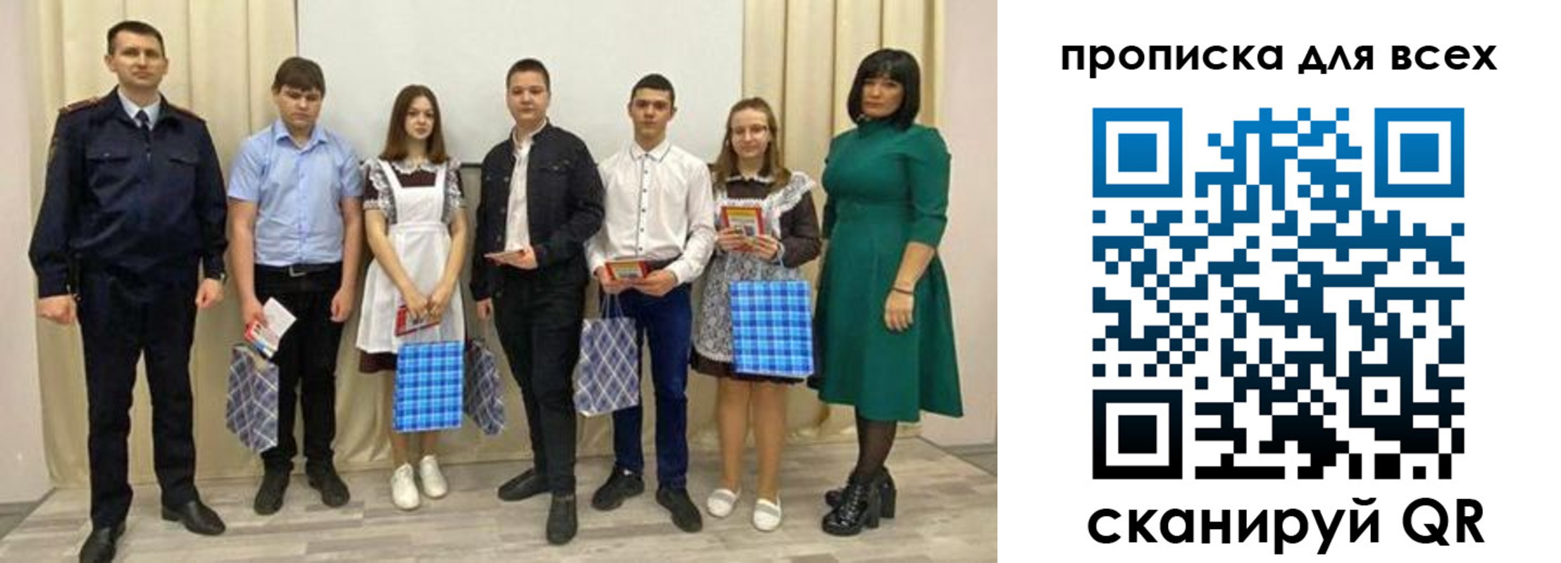 форма 3 в Кимрах