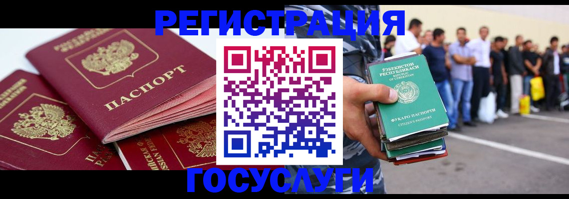 регистрация для школы в Кимрах
