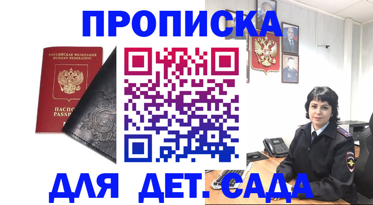форма 3 в Кимрах